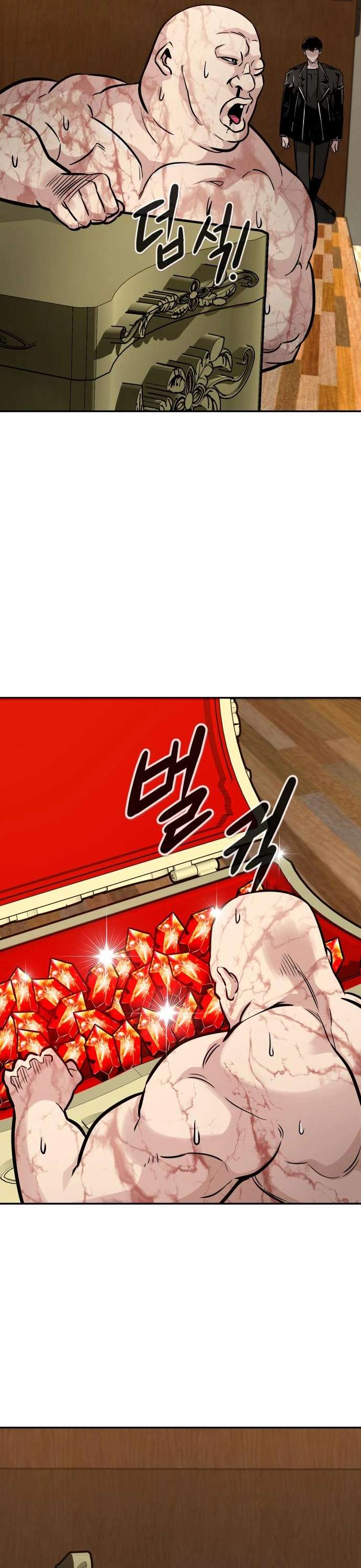 All Rounder Chapter 83 41